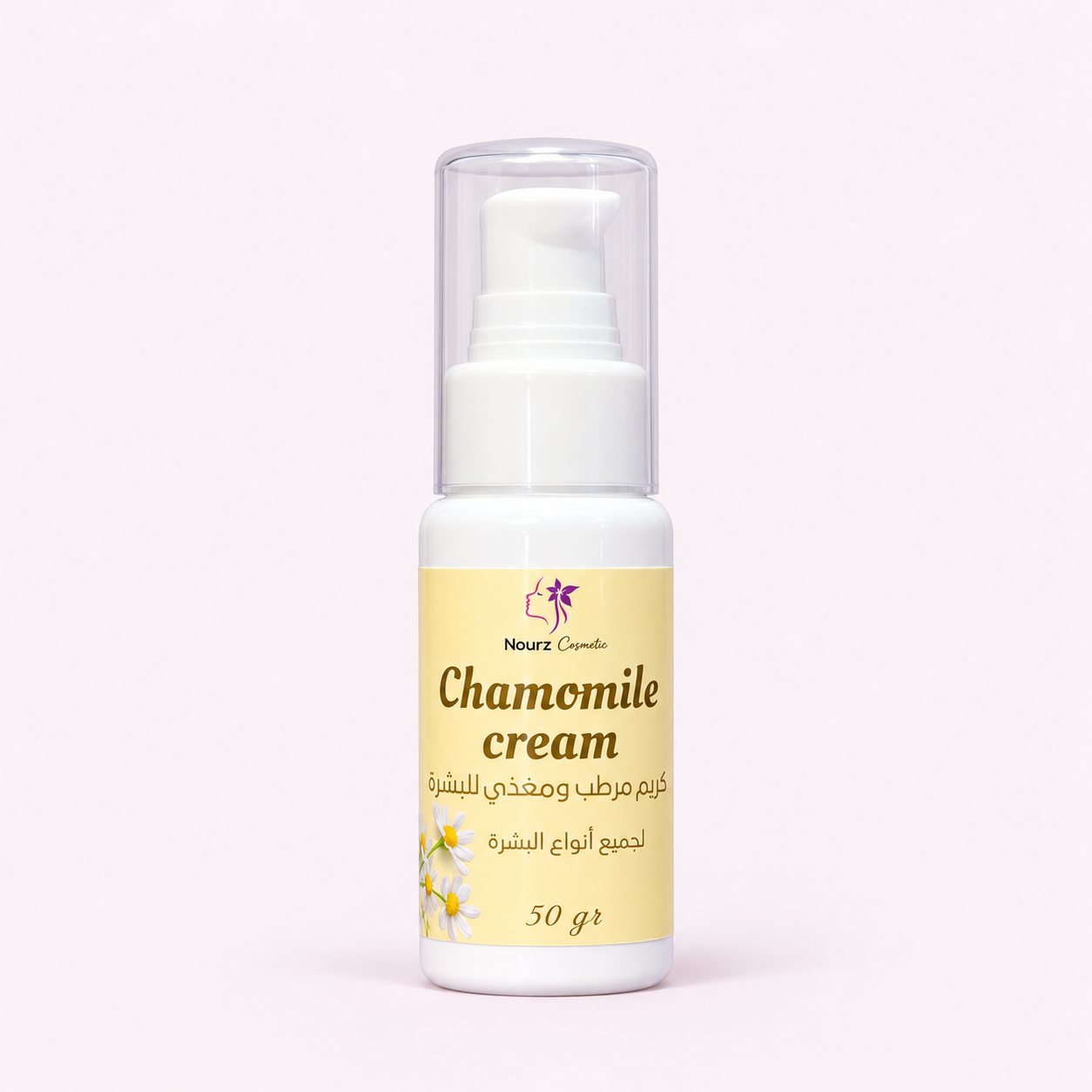 كريم مرطب ومغذي للوجه من Nourz Cosmetic